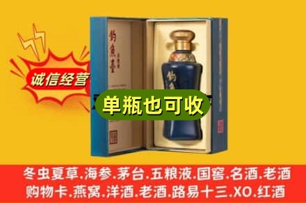 梧州市苍梧回收钓鱼台