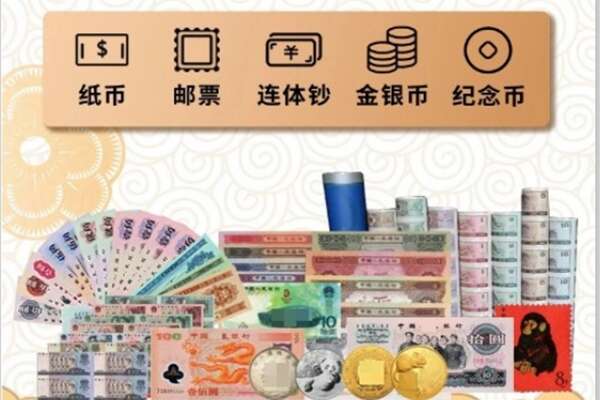 梧州市苍梧回收金银币