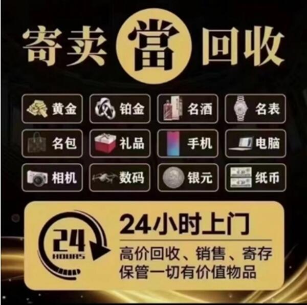 梧州市苍梧抵押汽车